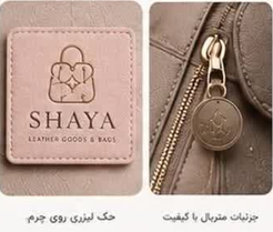 brand-small